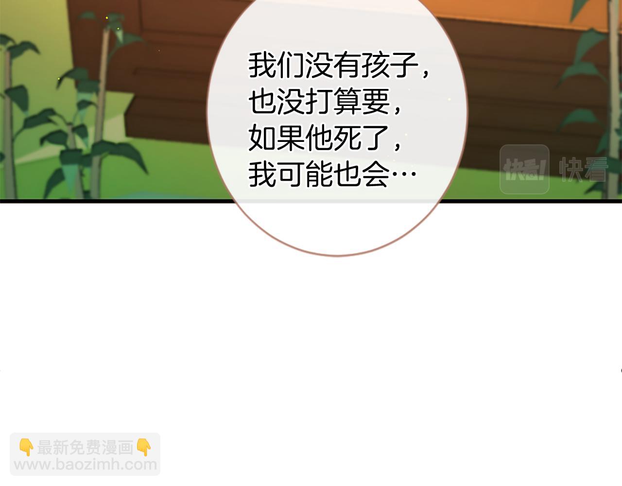第50话 登门拜访66