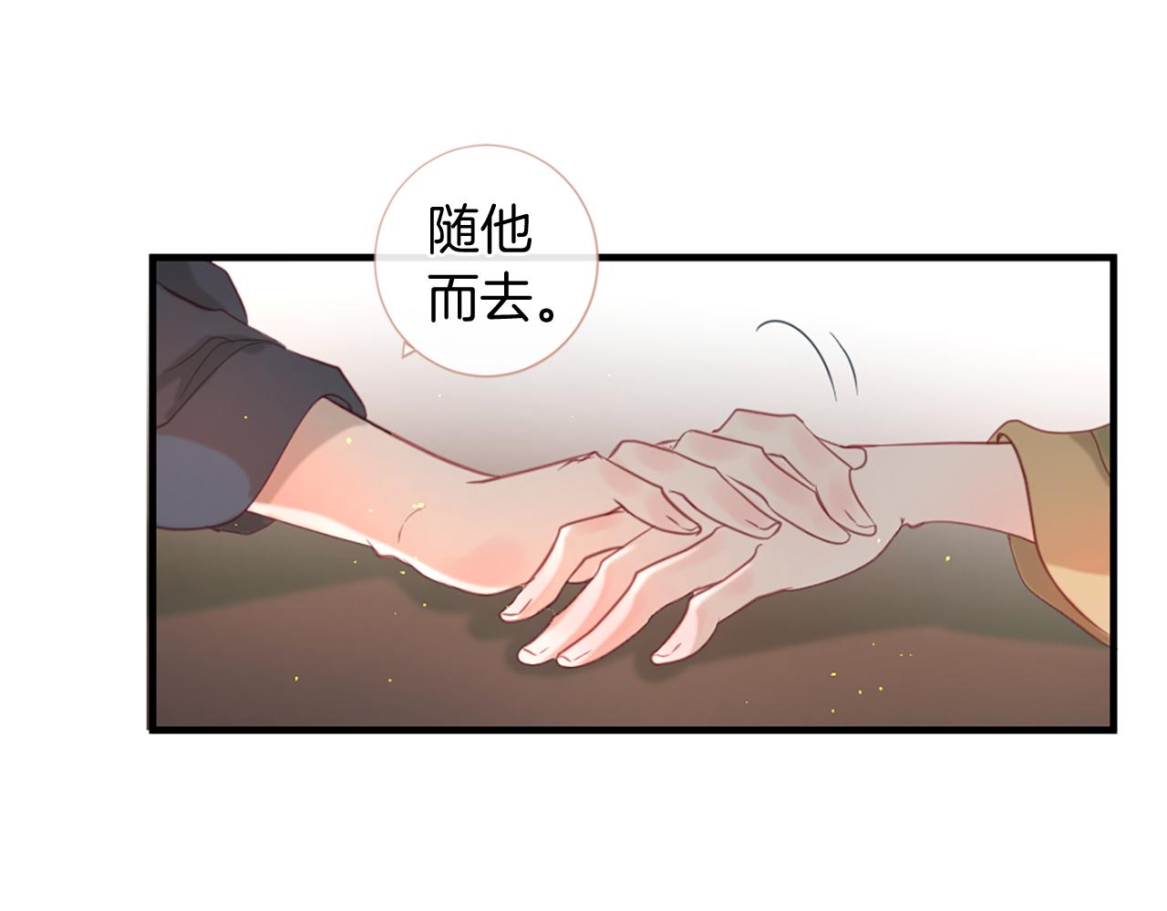 第50话 登门拜访67