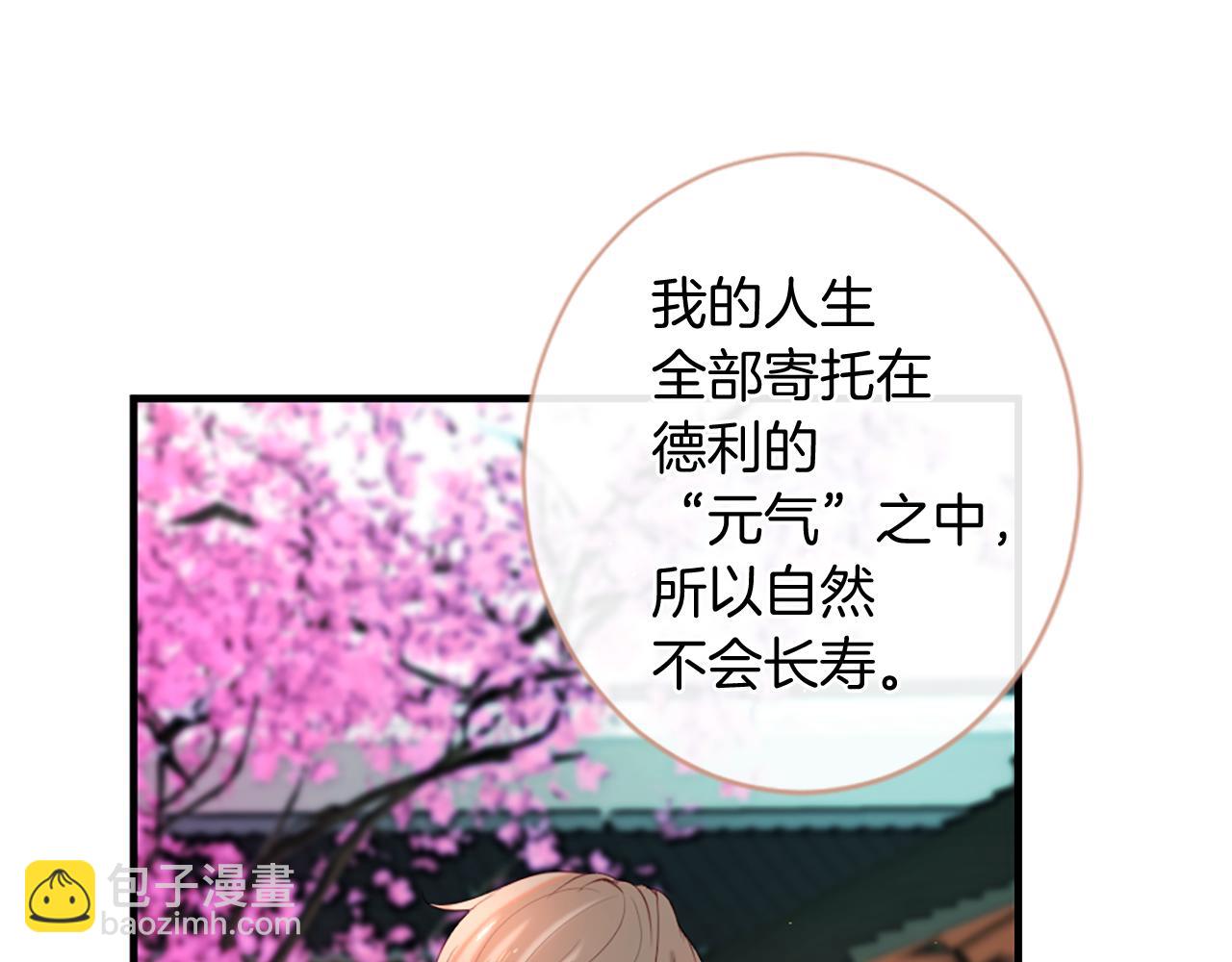 第50话 登门拜访68