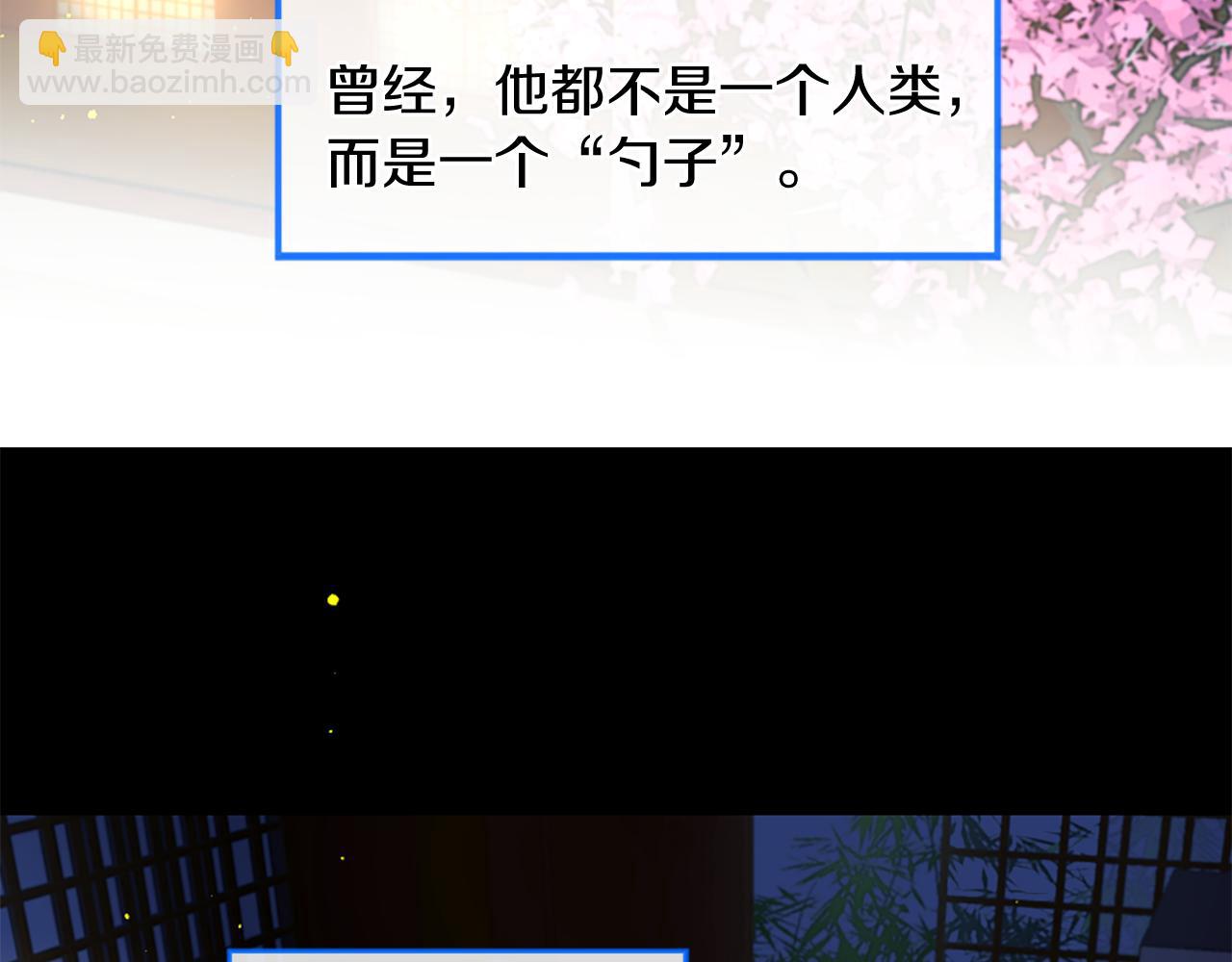 第50话 登门拜访7