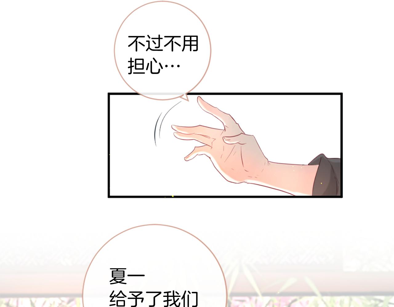 第50话 登门拜访72