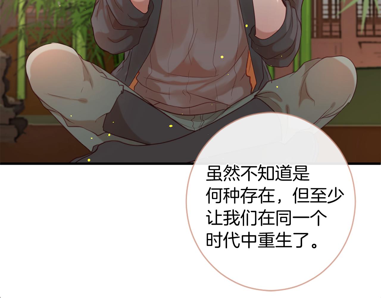 第50话 登门拜访74