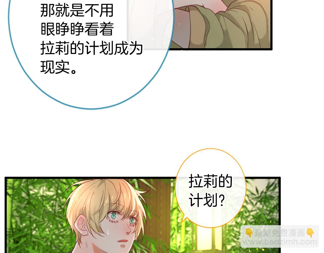 第50话 登门拜访79