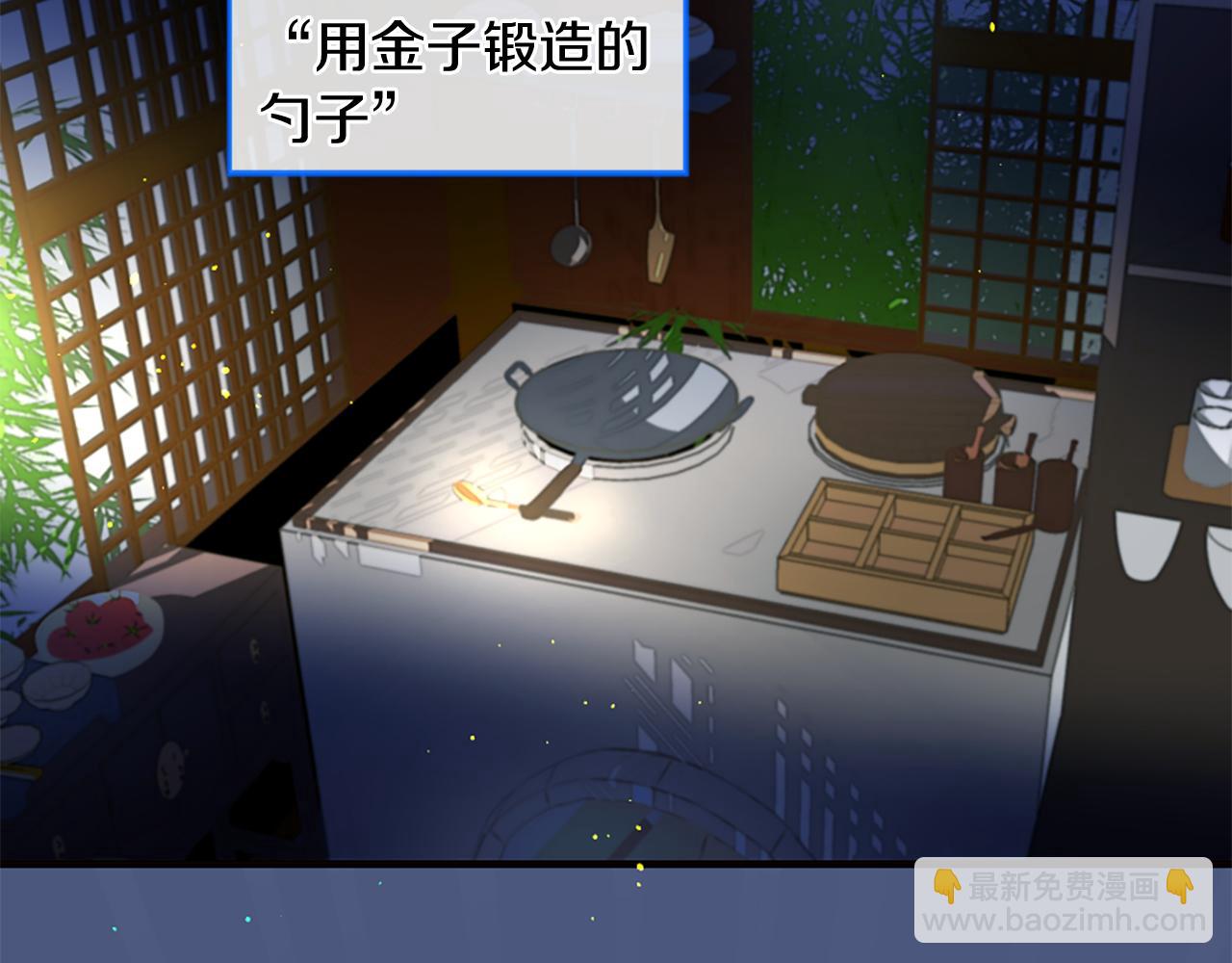 第50话 登门拜访8