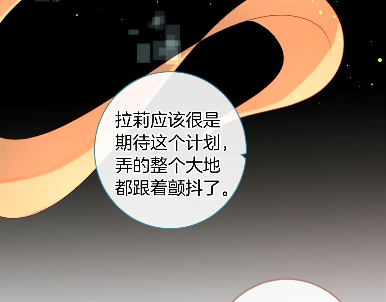 第50话 登门拜访83