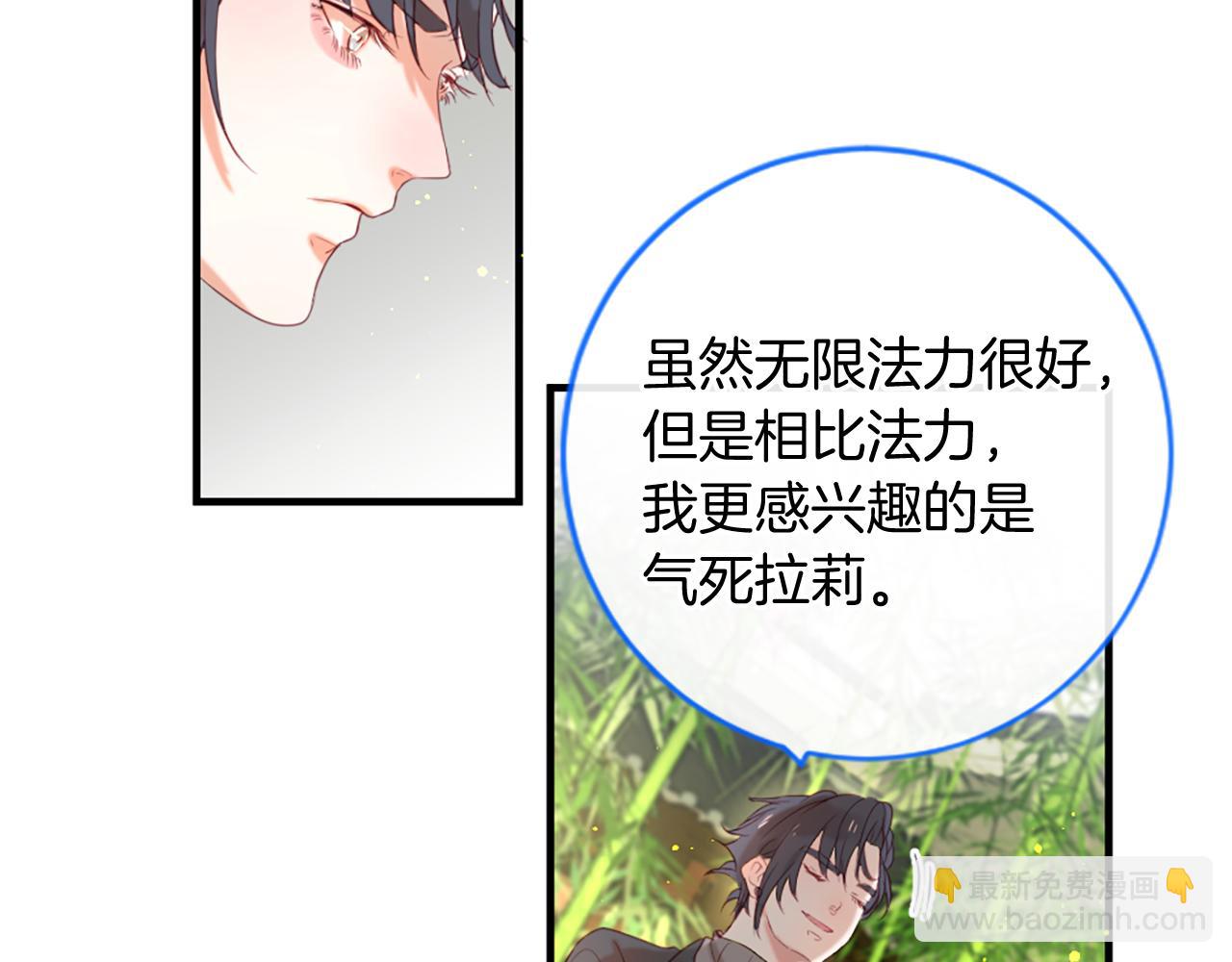 第50话 登门拜访86