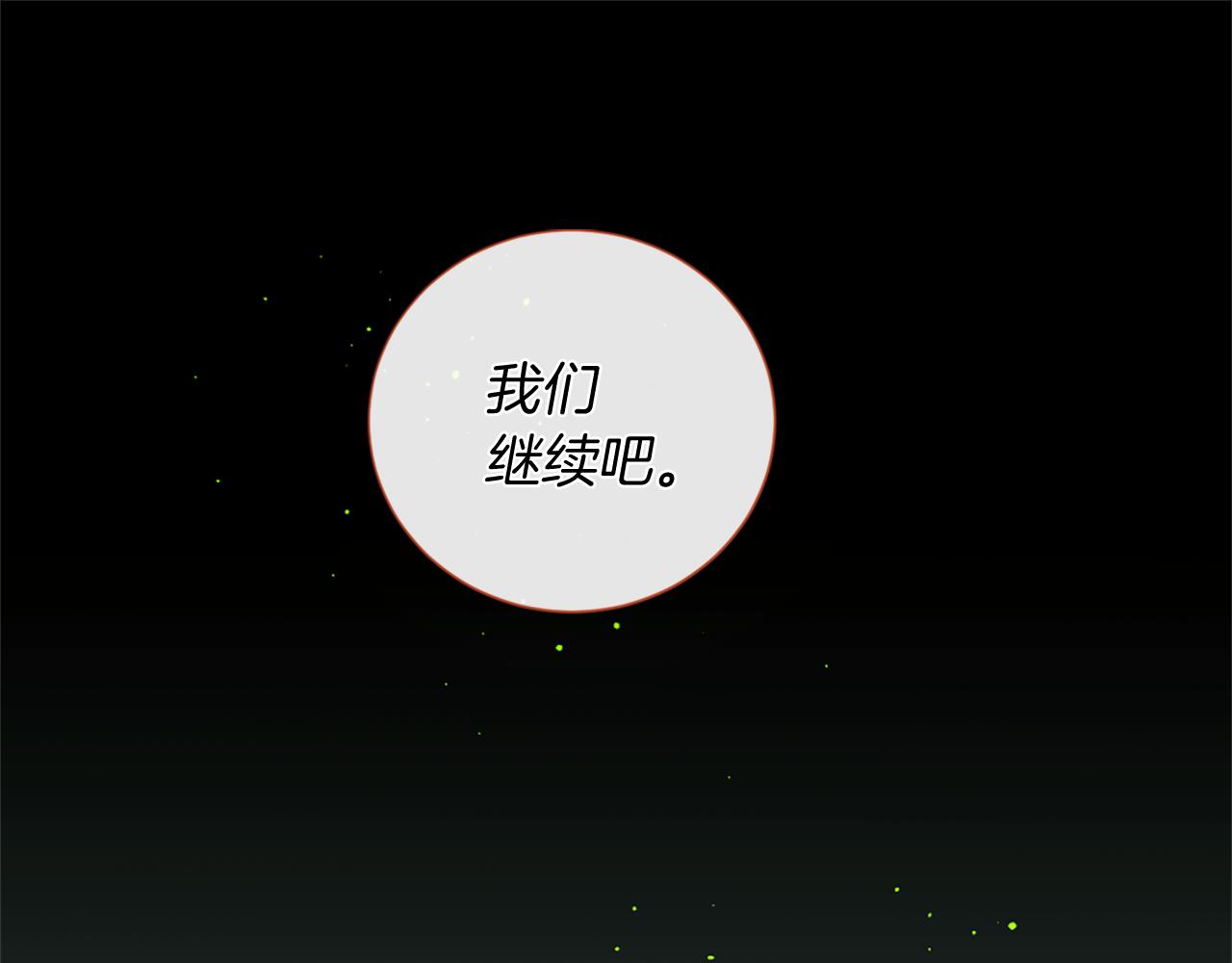 第53话 疯狂的计划100