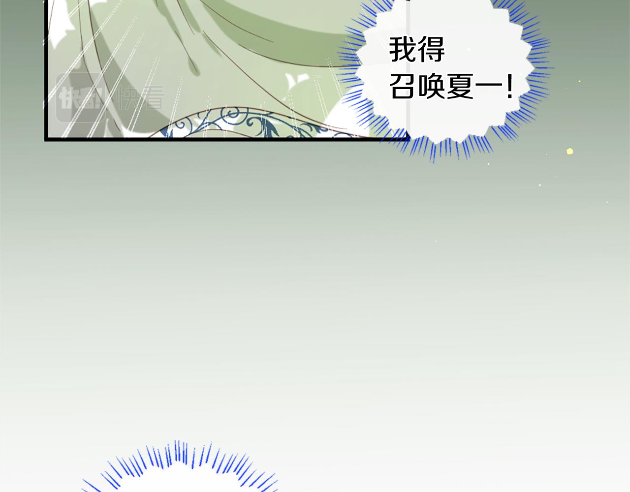 第53话 疯狂的计划102