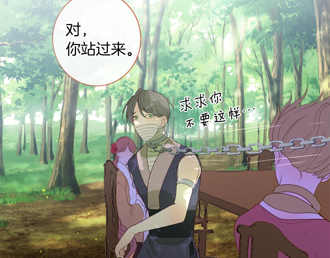 第53话 疯狂的计划111