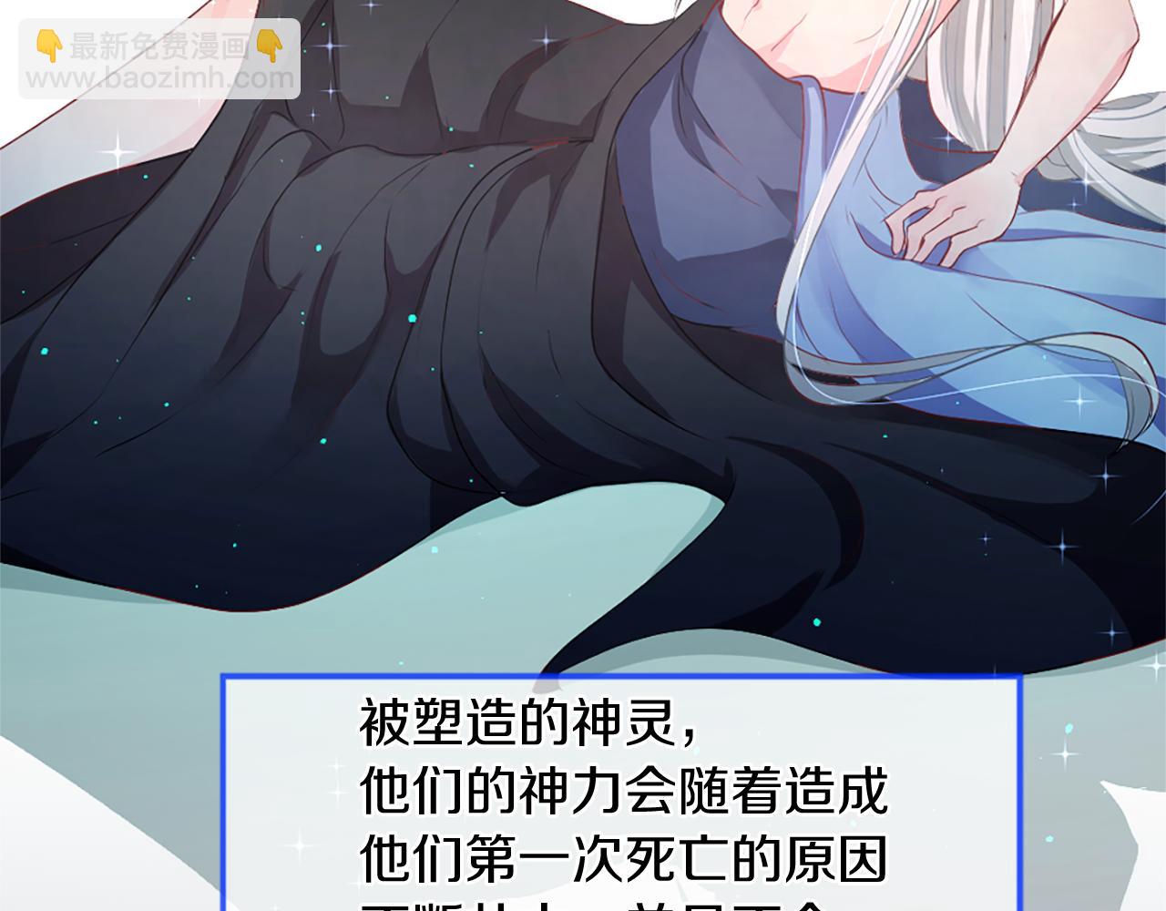 第53话 疯狂的计划14