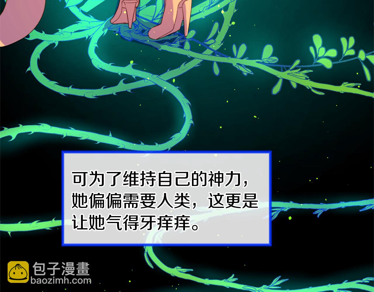 第53话 疯狂的计划21
