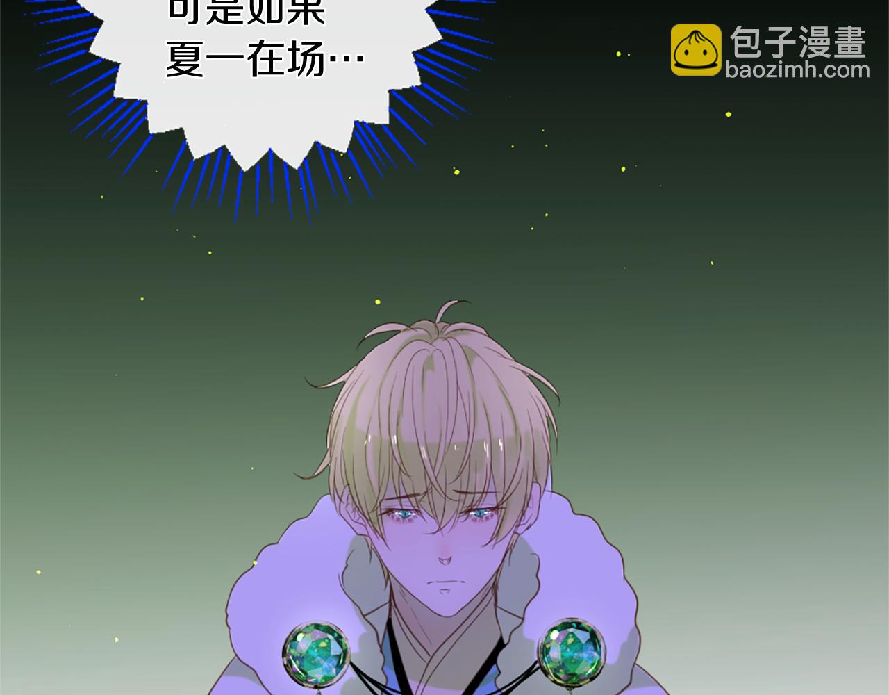 第53话 疯狂的计划40