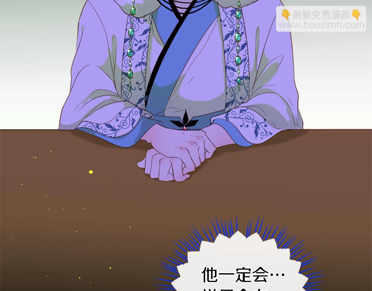 第53话 疯狂的计划41