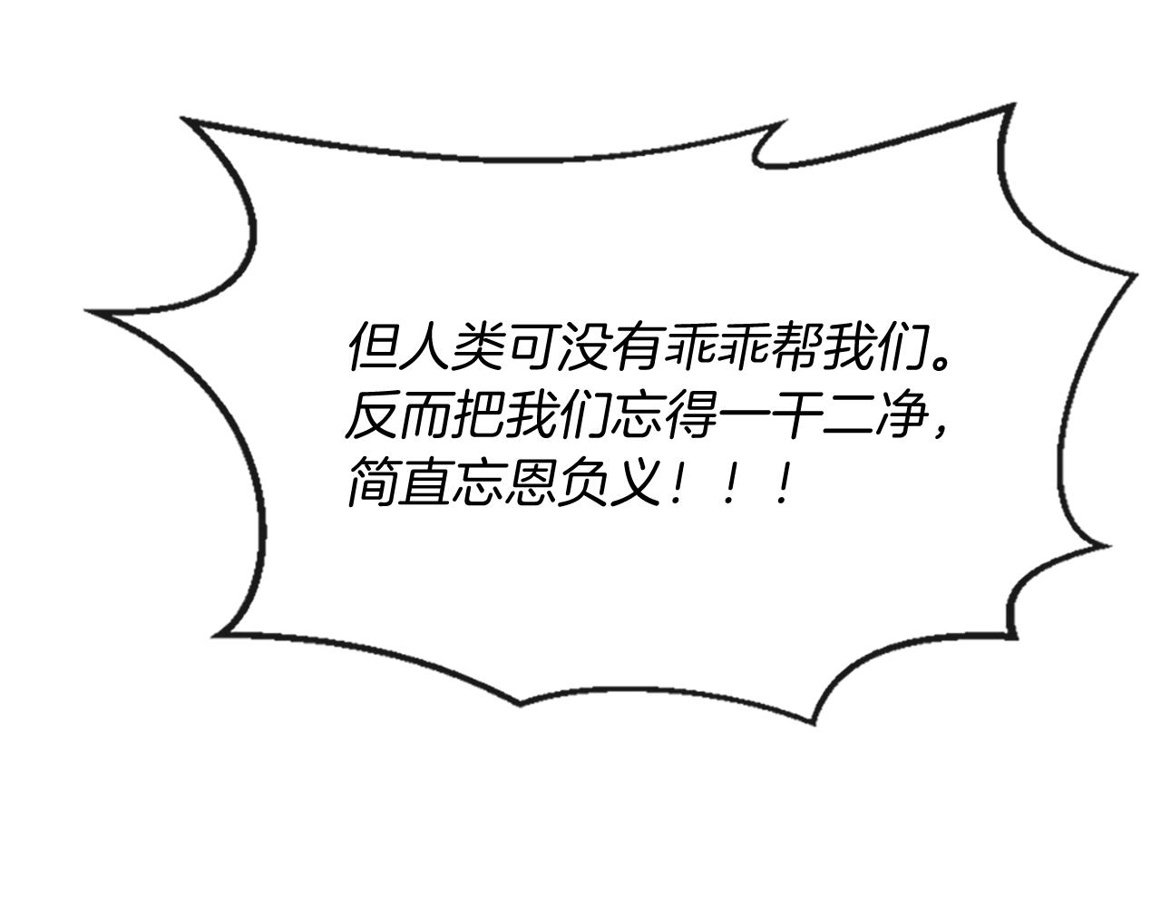 第53话 疯狂的计划58