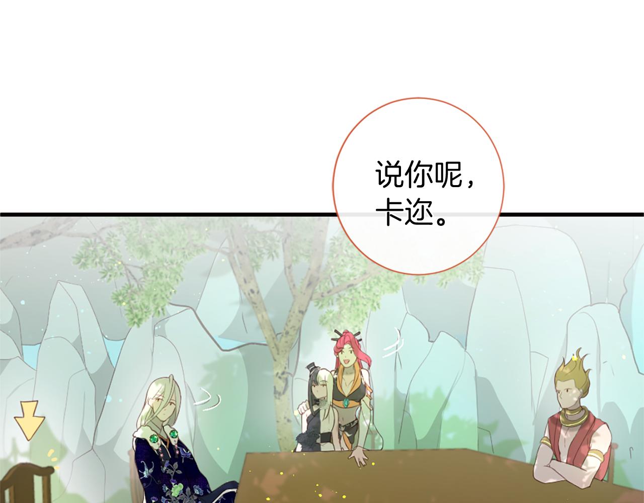 第53话 疯狂的计划88