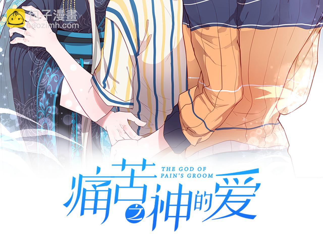 第59话 神的能力1