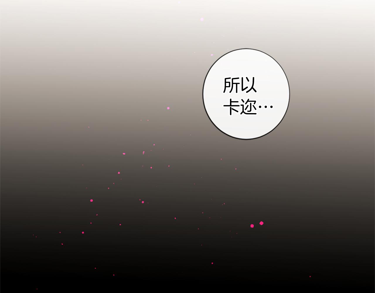 第59话 神的能力102