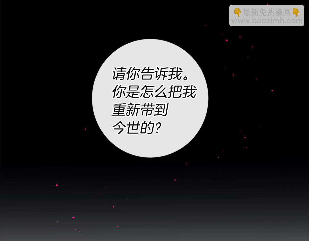 第59话 神的能力103