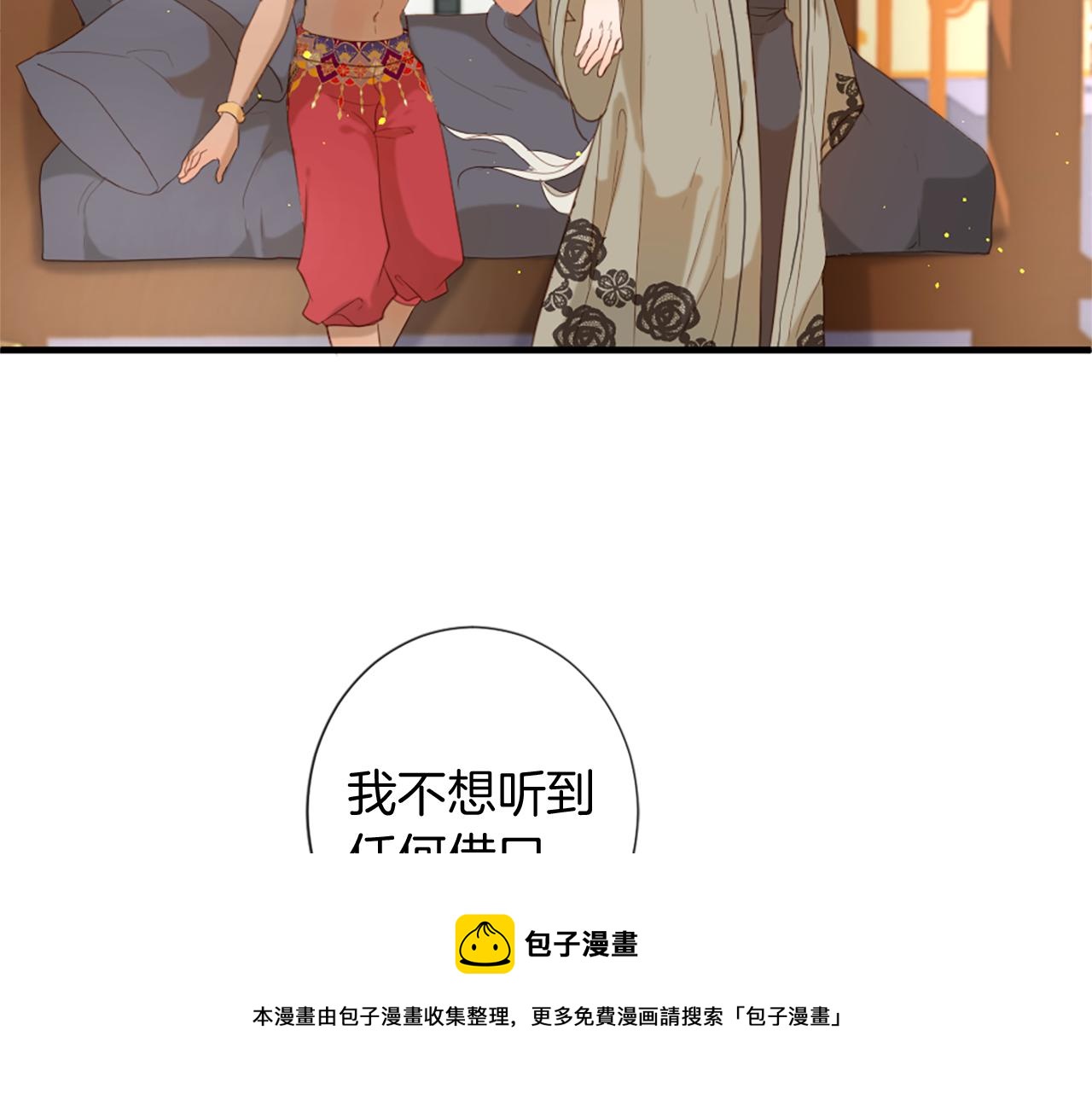 第59话 神的能力104
