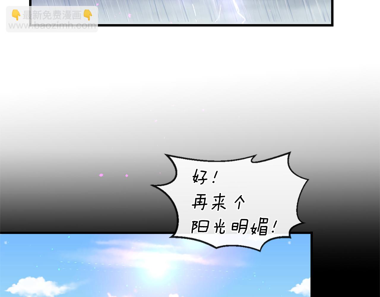 第59话 神的能力111