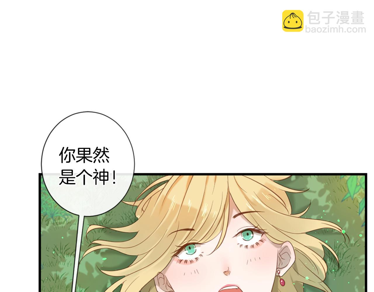 第59话 神的能力117
