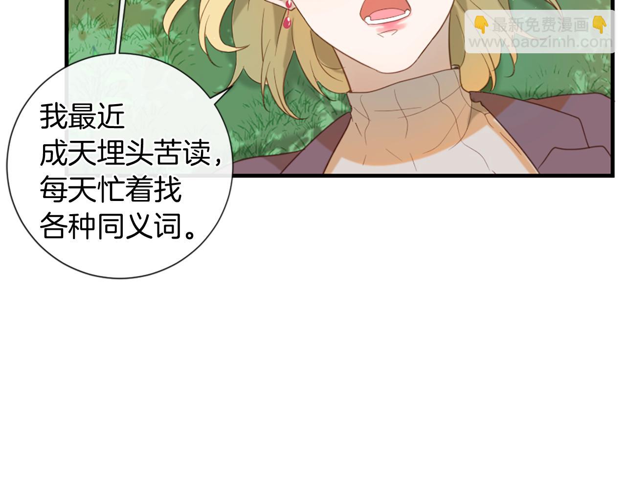 第59话 神的能力118