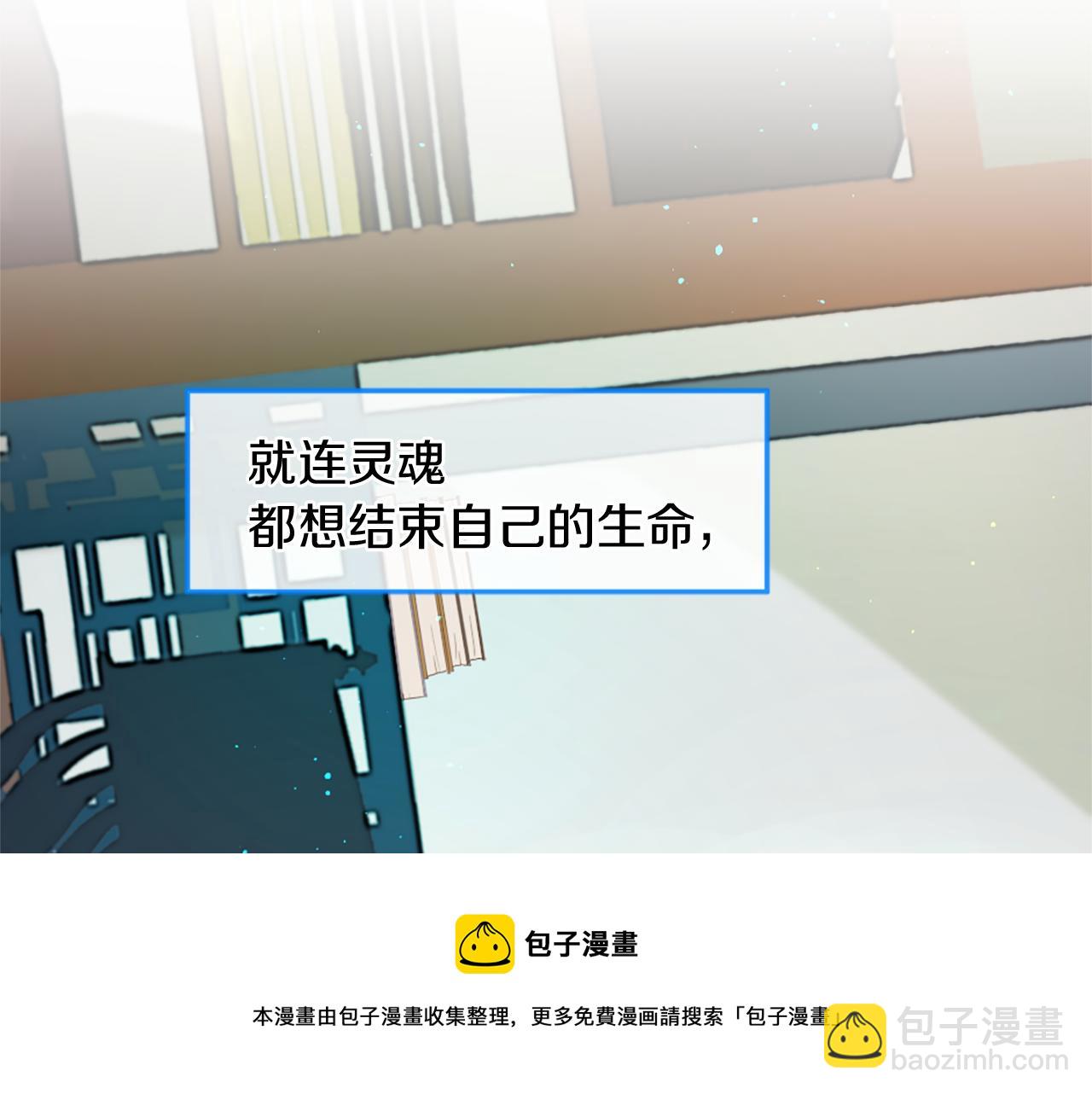 第59话 神的能力12