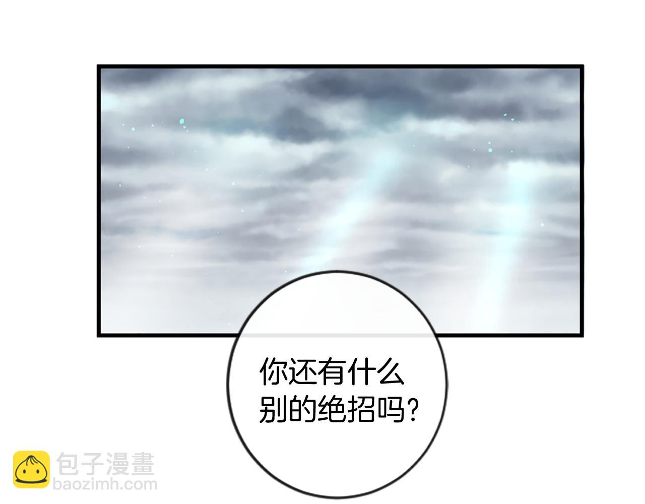 第59话 神的能力121