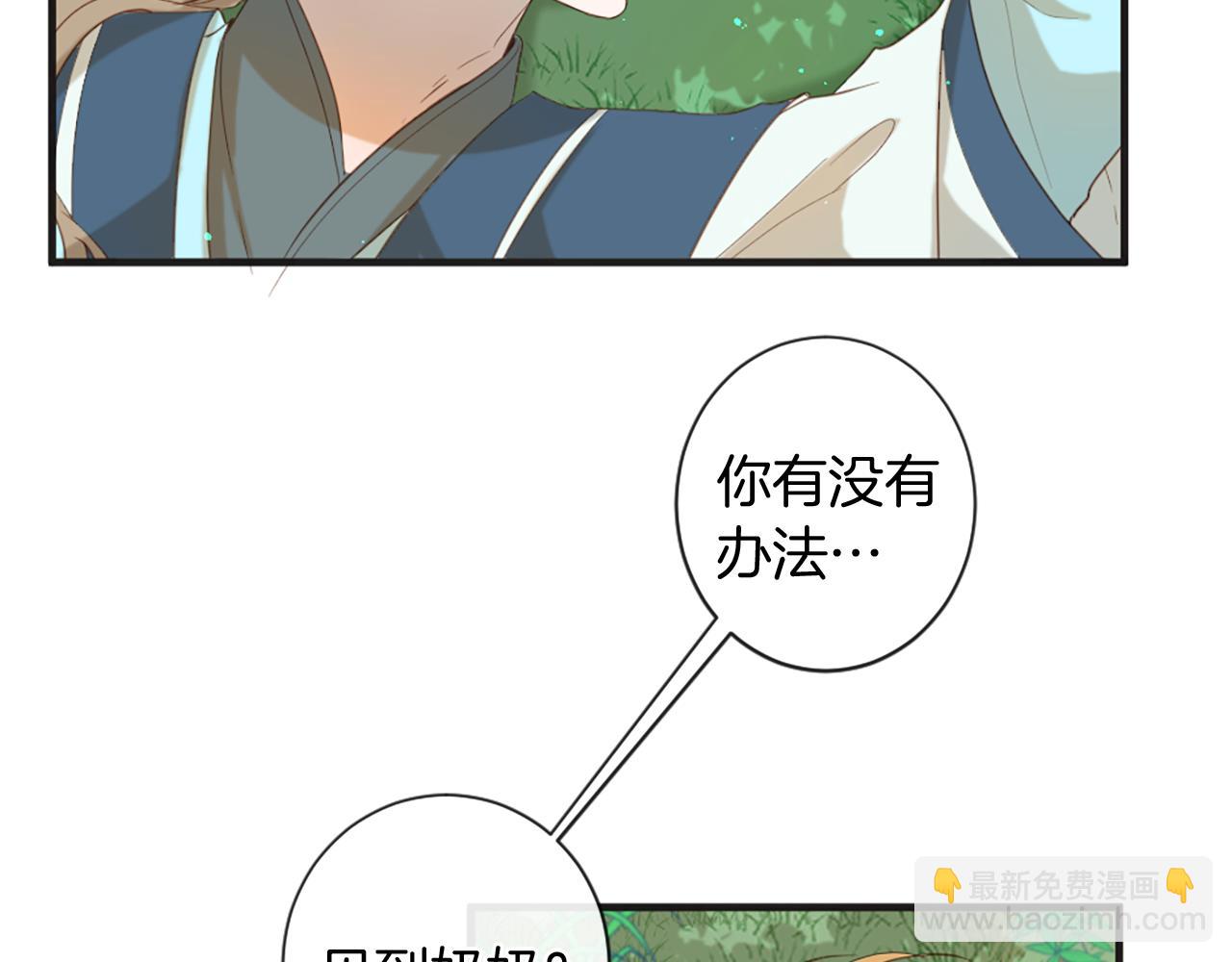 第59话 神的能力129