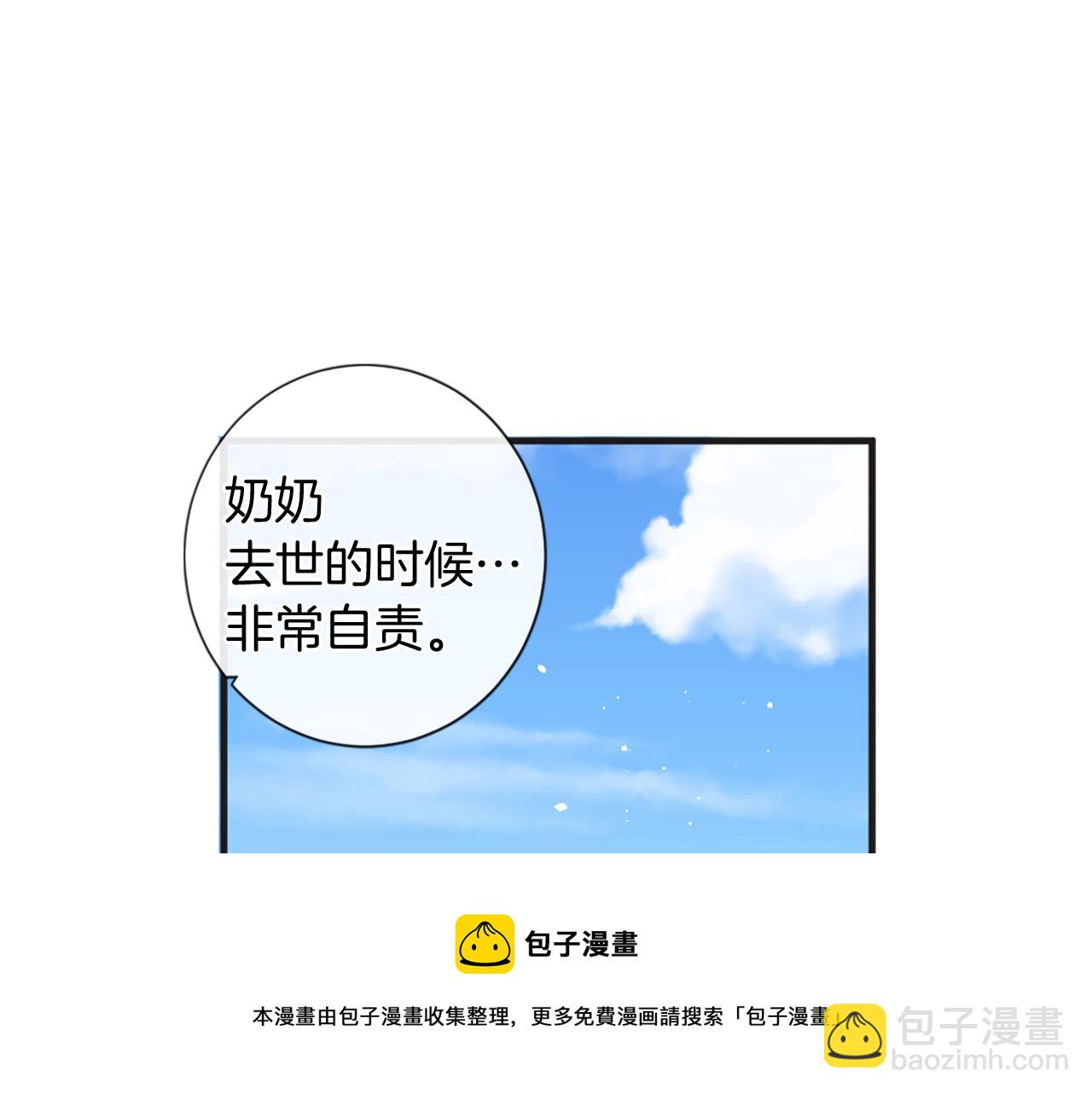 第59话 神的能力132