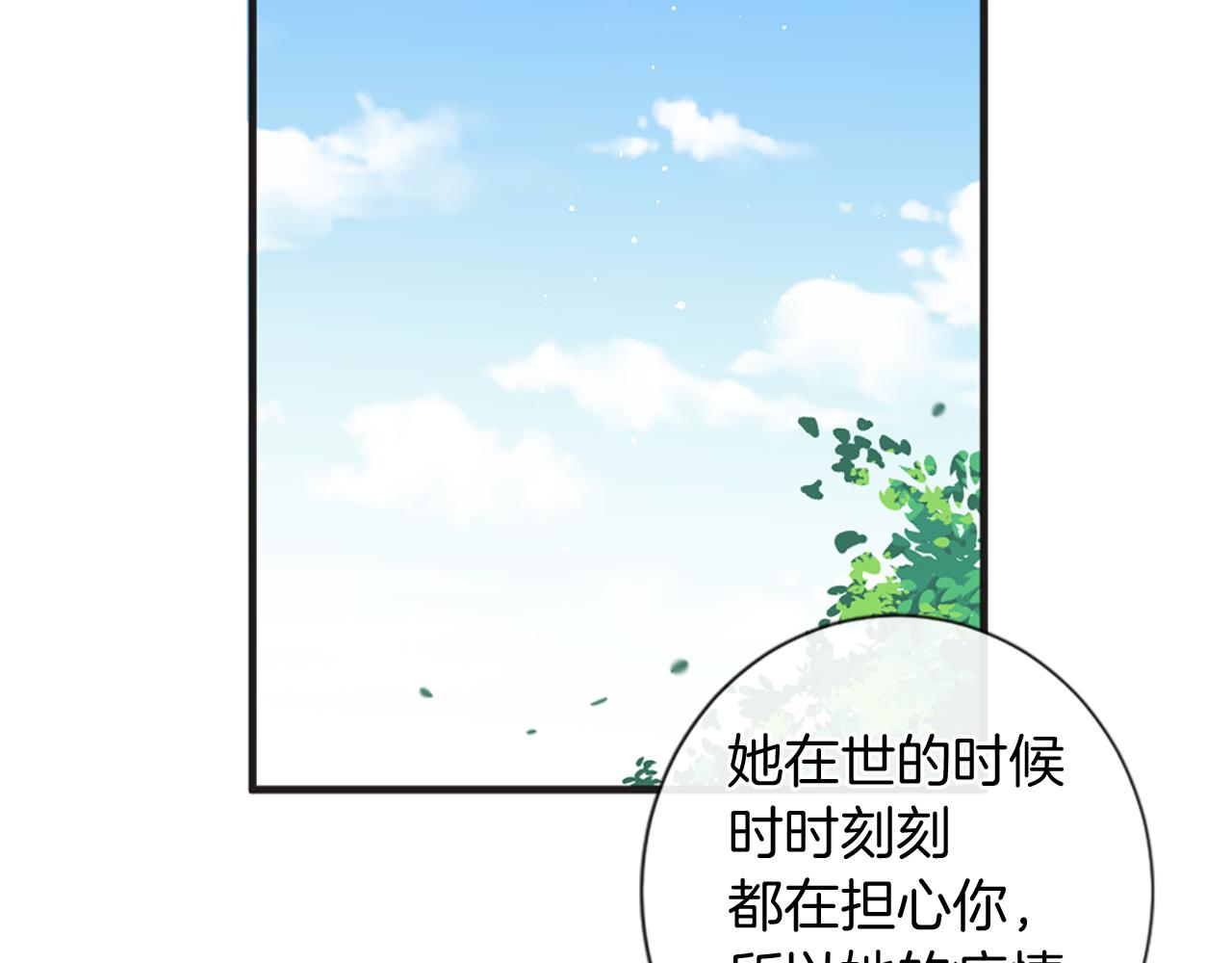 第59话 神的能力133