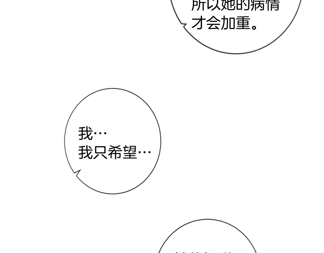 第59话 神的能力134