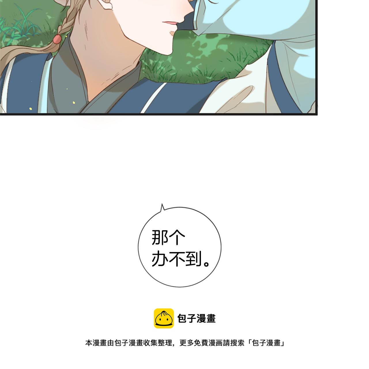 第59话 神的能力136