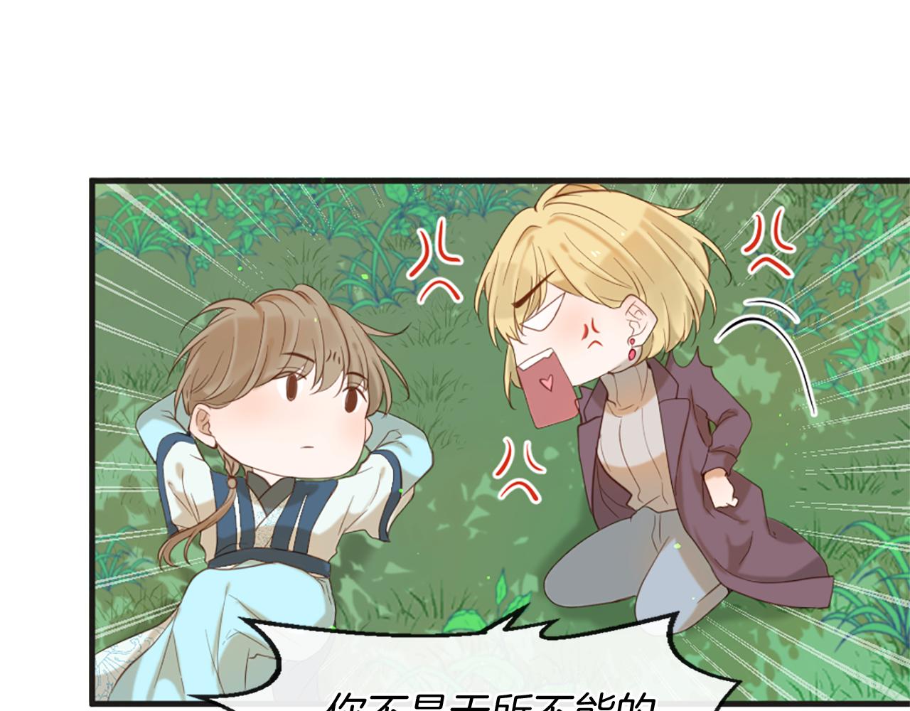 第59话 神的能力137