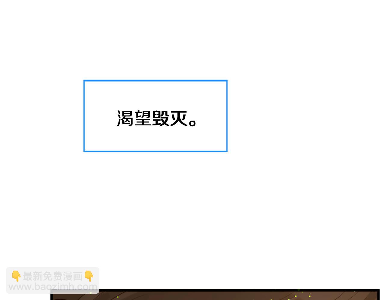 第59话 神的能力18