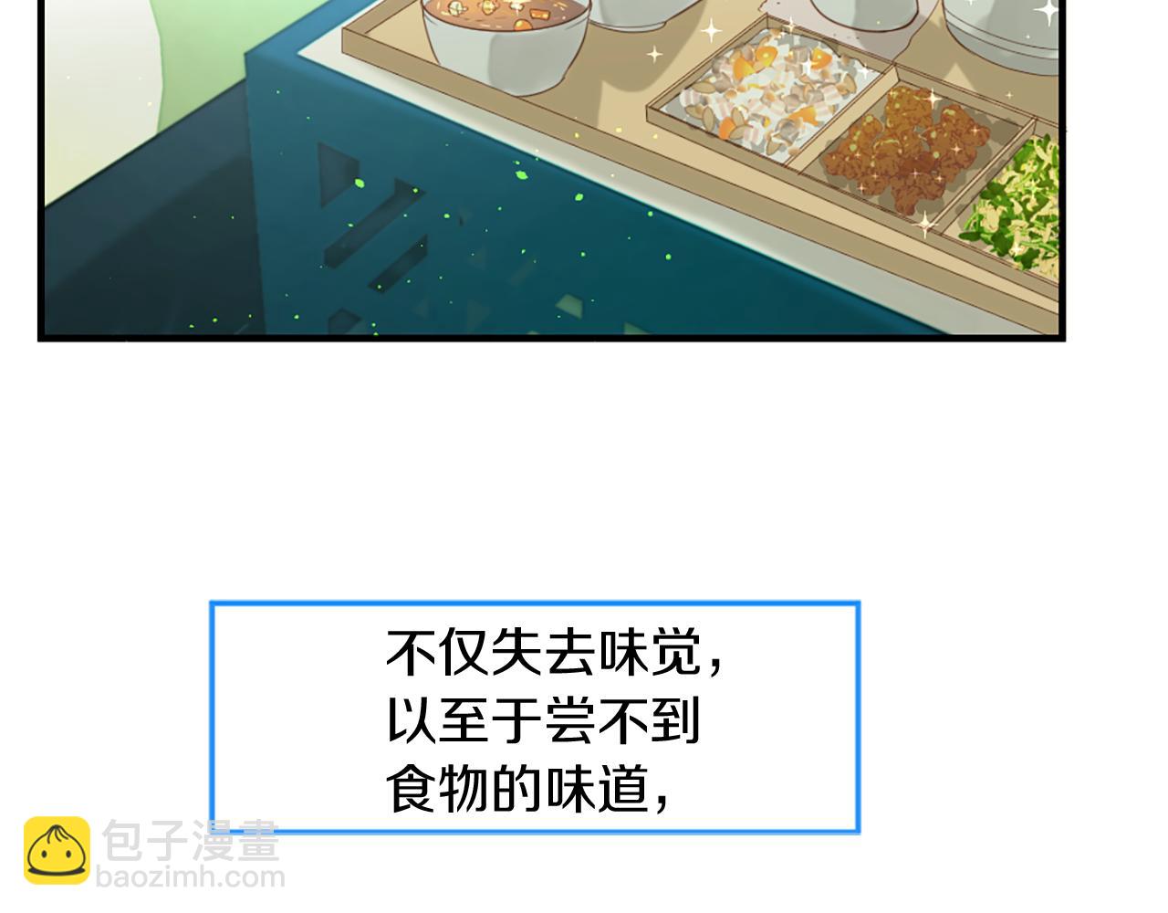 第59话 神的能力22