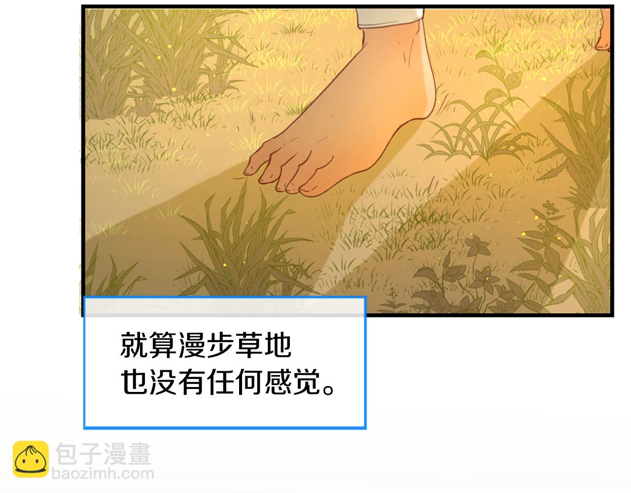 第59话 神的能力30