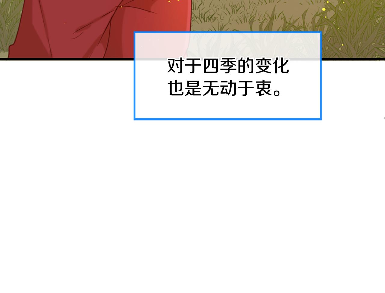 第59话 神的能力34