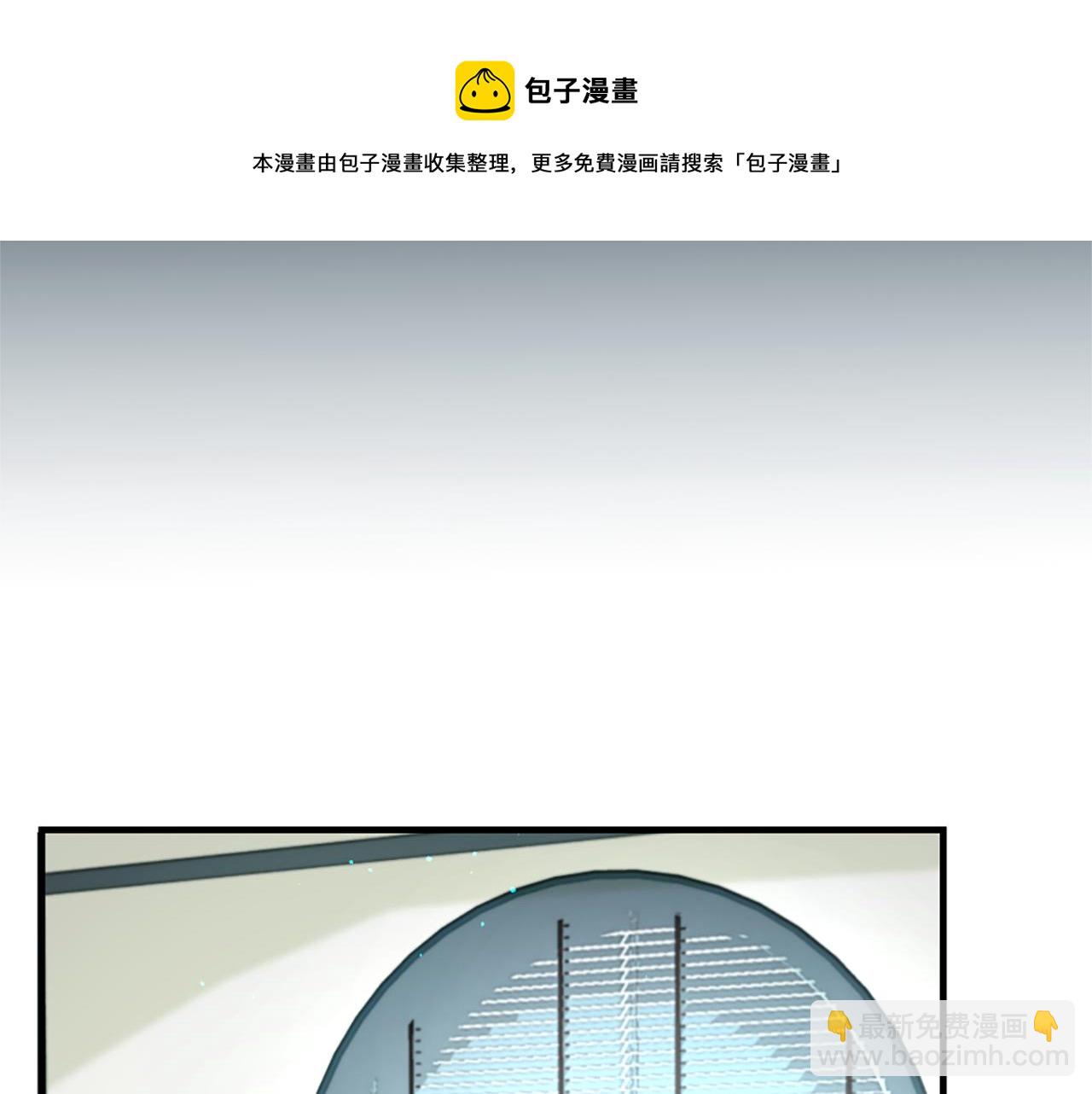 第59话 神的能力4