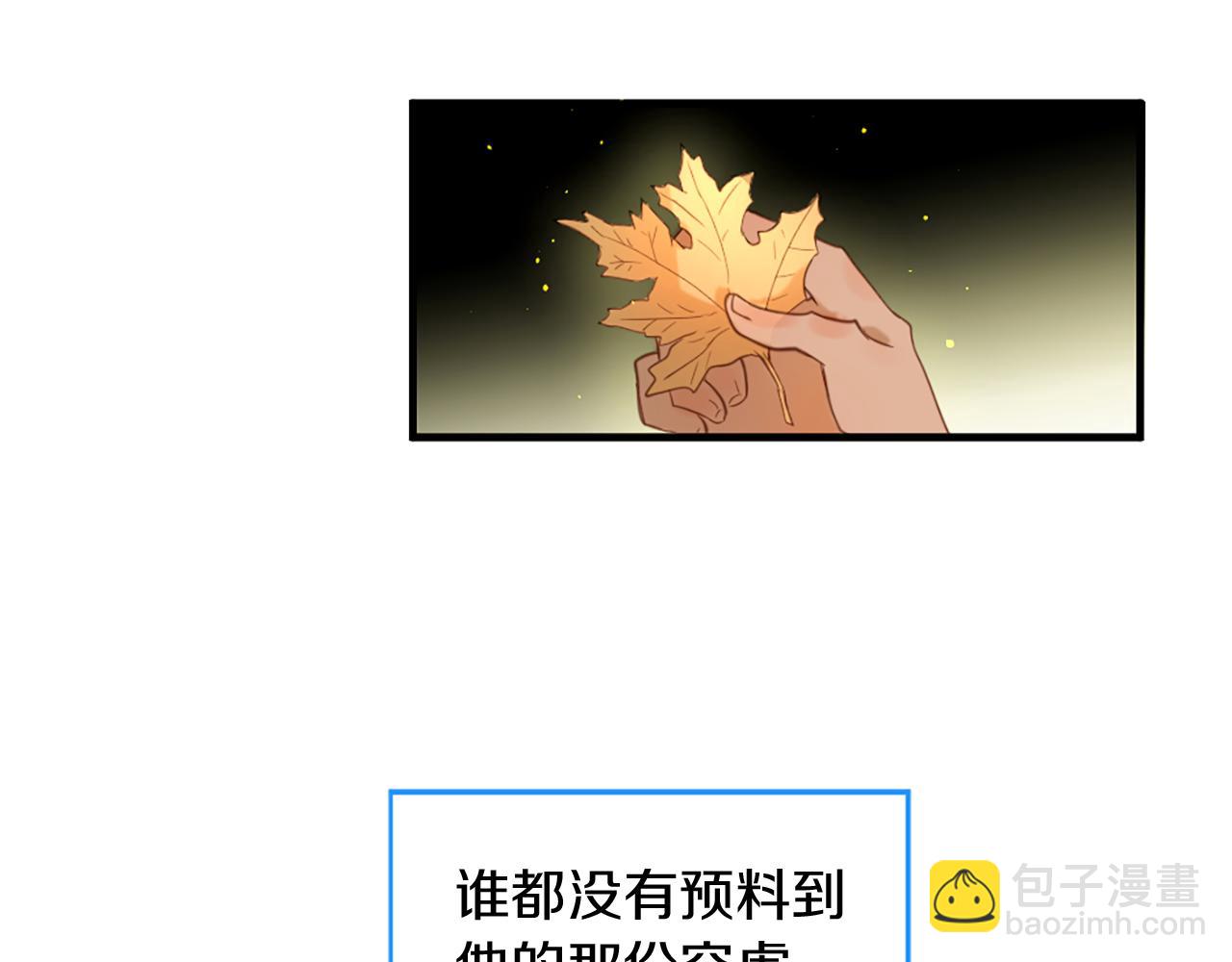 第59话 神的能力43