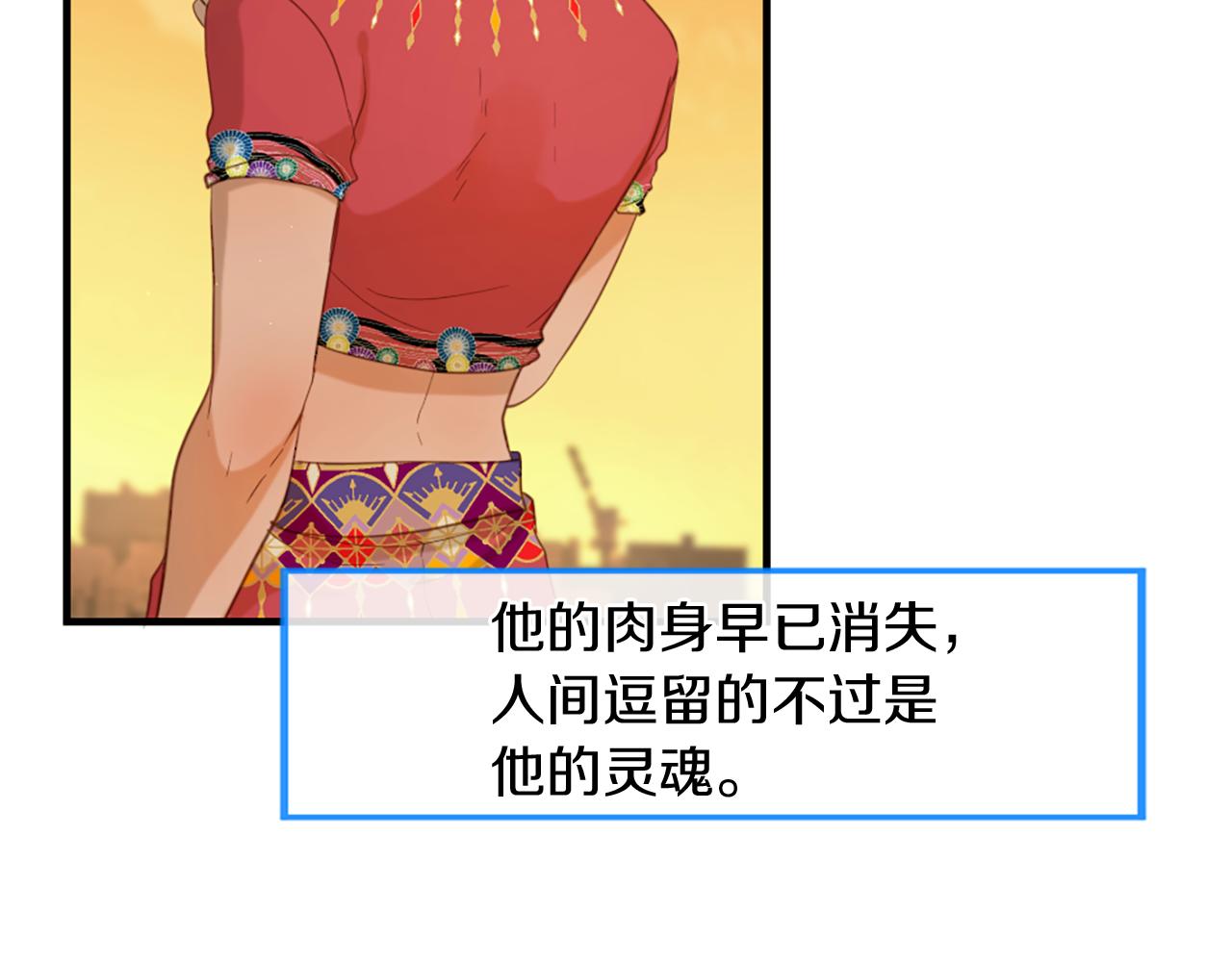 第59话 神的能力45
