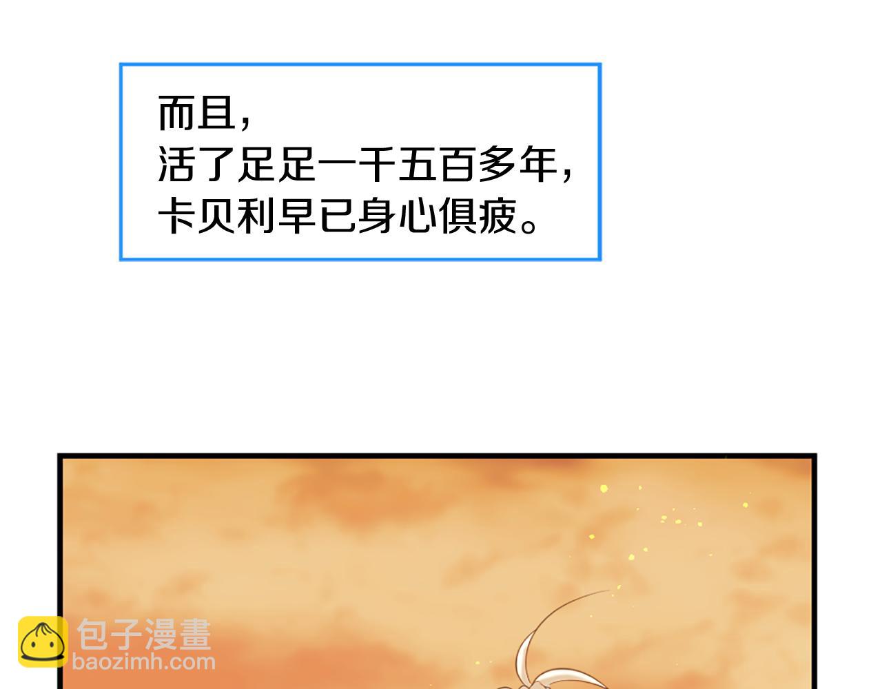第59话 神的能力51
