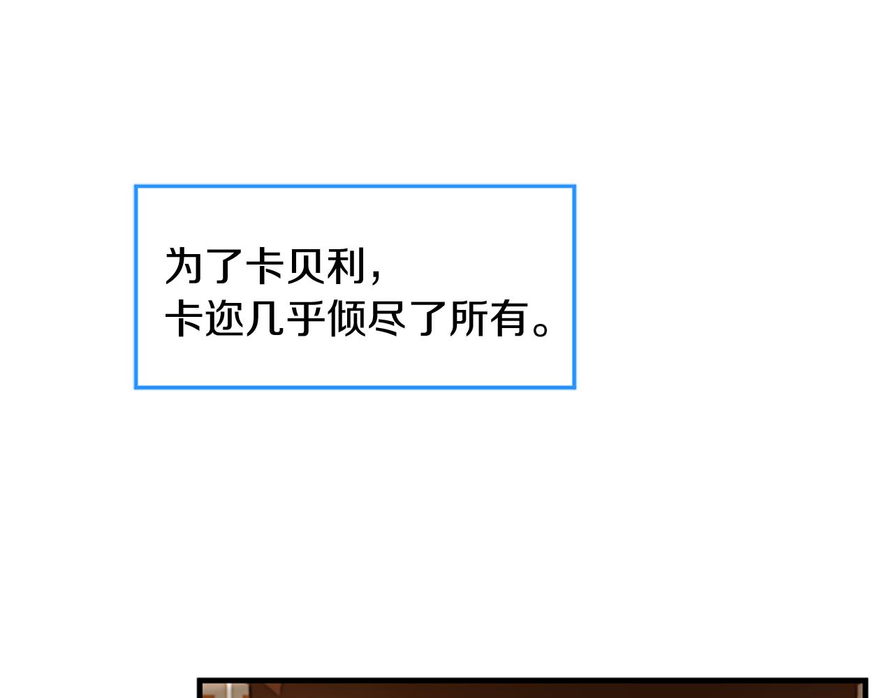 第59话 神的能力54