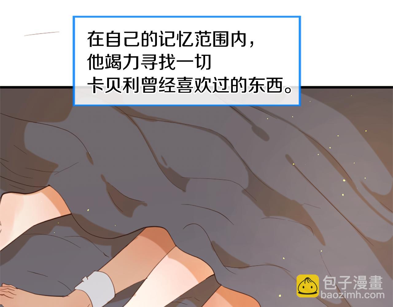 第59话 神的能力57