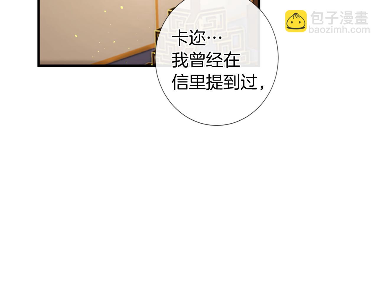 第59话 神的能力70