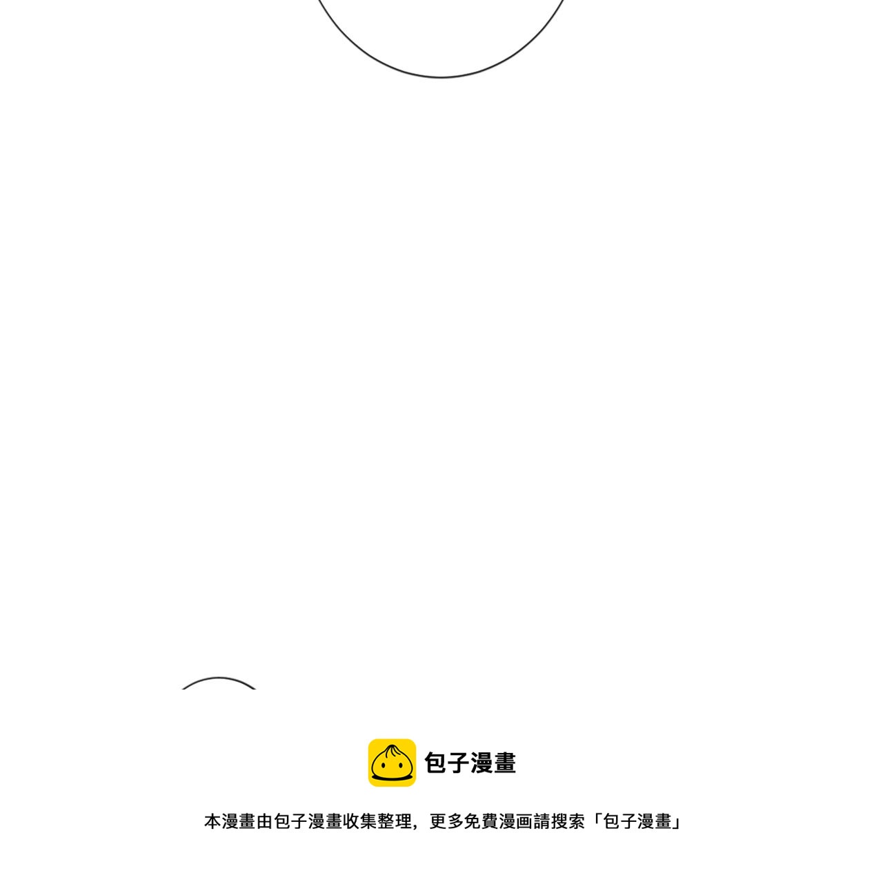 第59话 神的能力72
