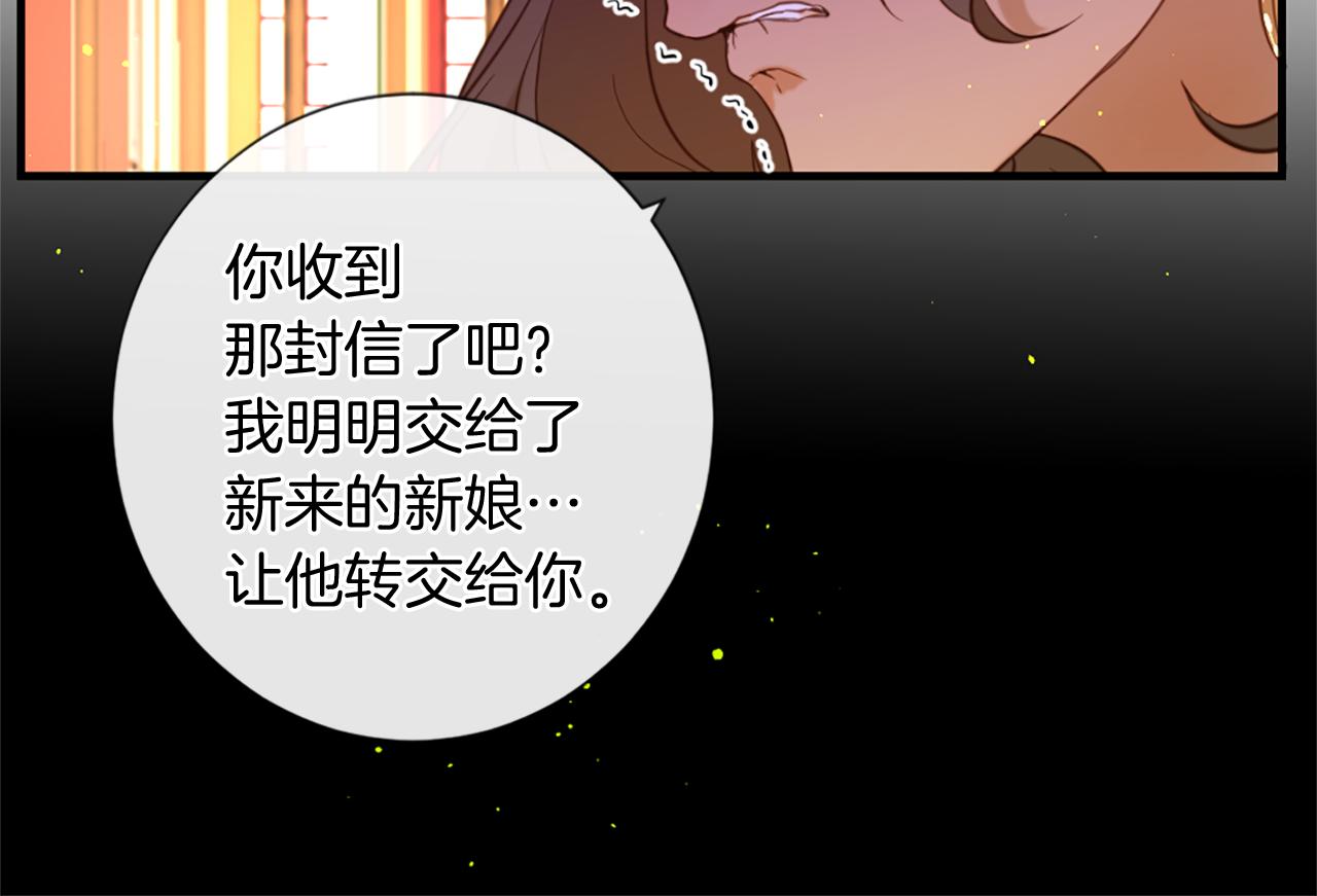 第59话 神的能力75
