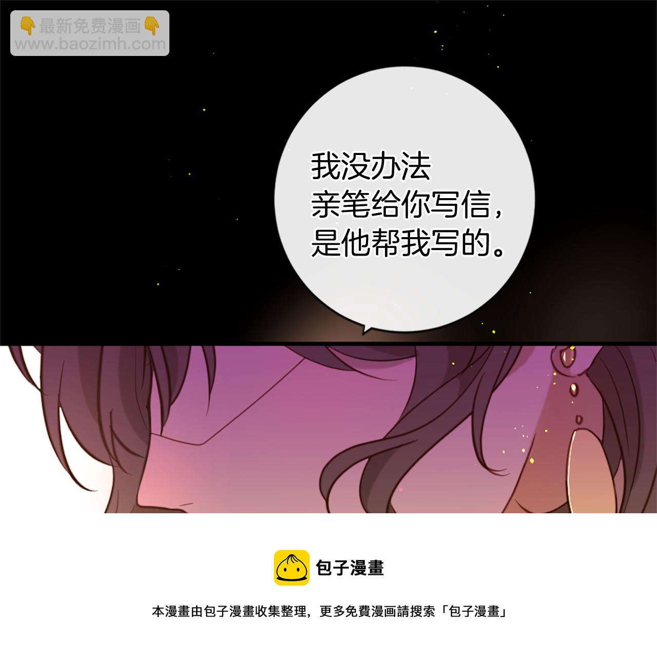 第59话 神的能力76