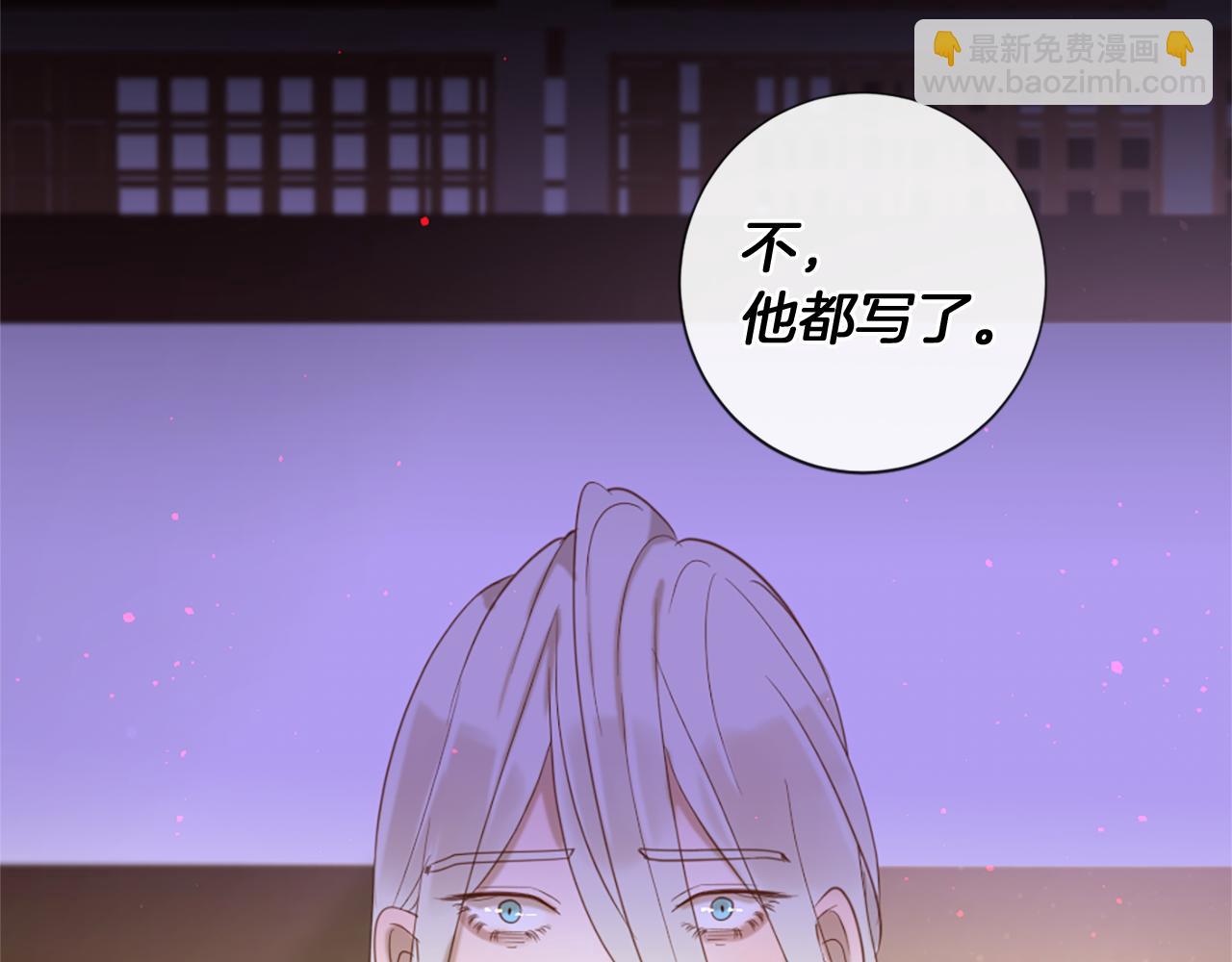 第59话 神的能力79