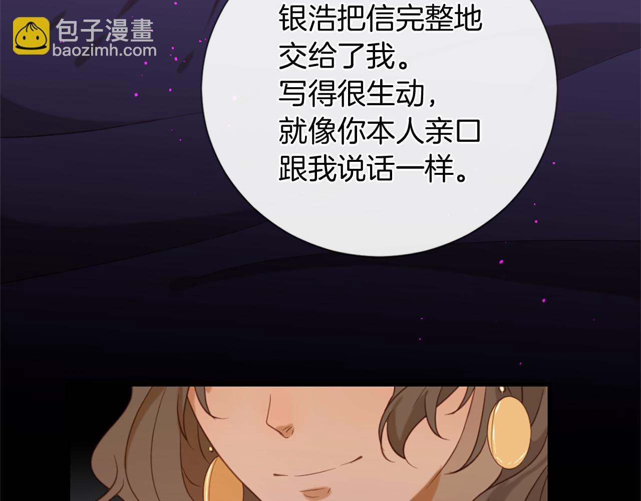 第59话 神的能力82